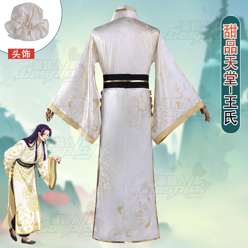 Disfraz de Cosplay de Jinshi d - Anime Cosplay Dress For Men reseña y precio
