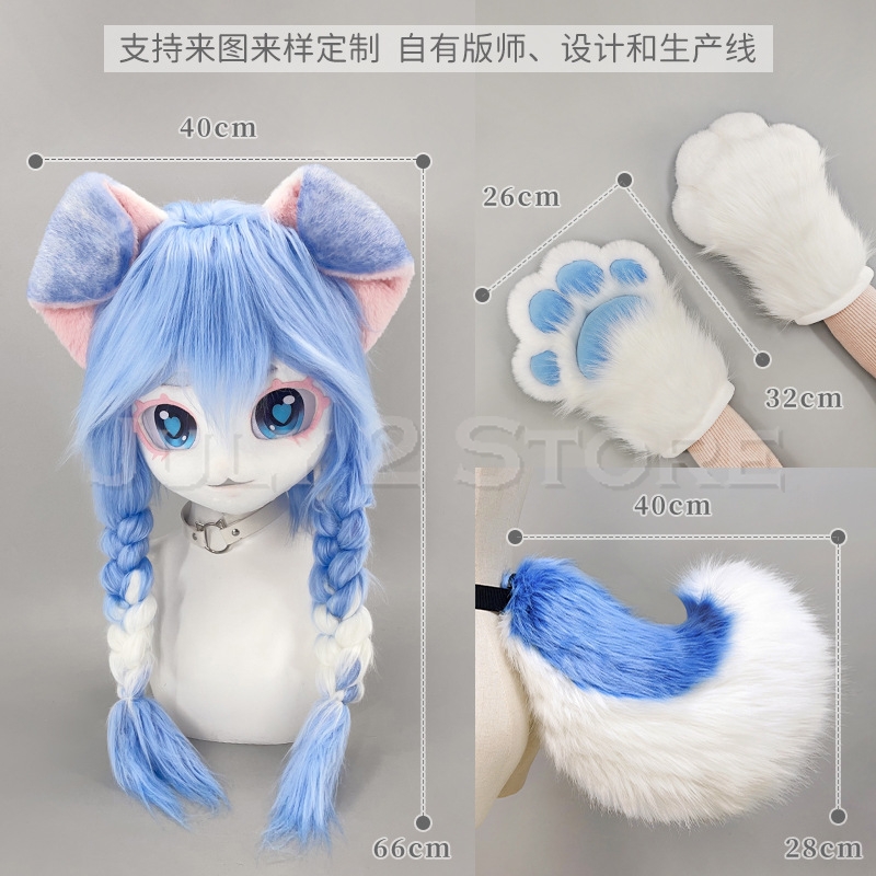 Máscara de Peluche Kigurumi de - Anime Cosplay Mask reseña y precio