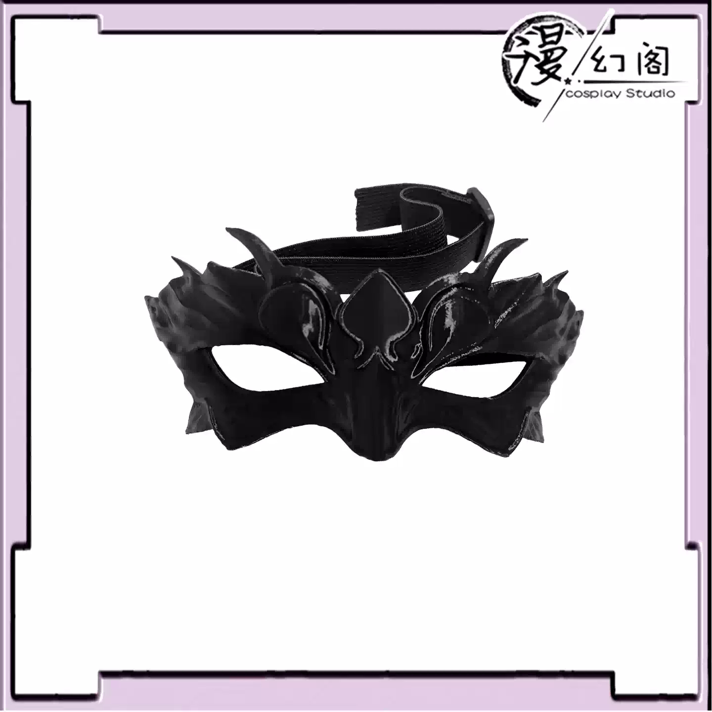 Máscara de Cosplay de Xavier d - Anime Cosplay Mask reseña y precio
