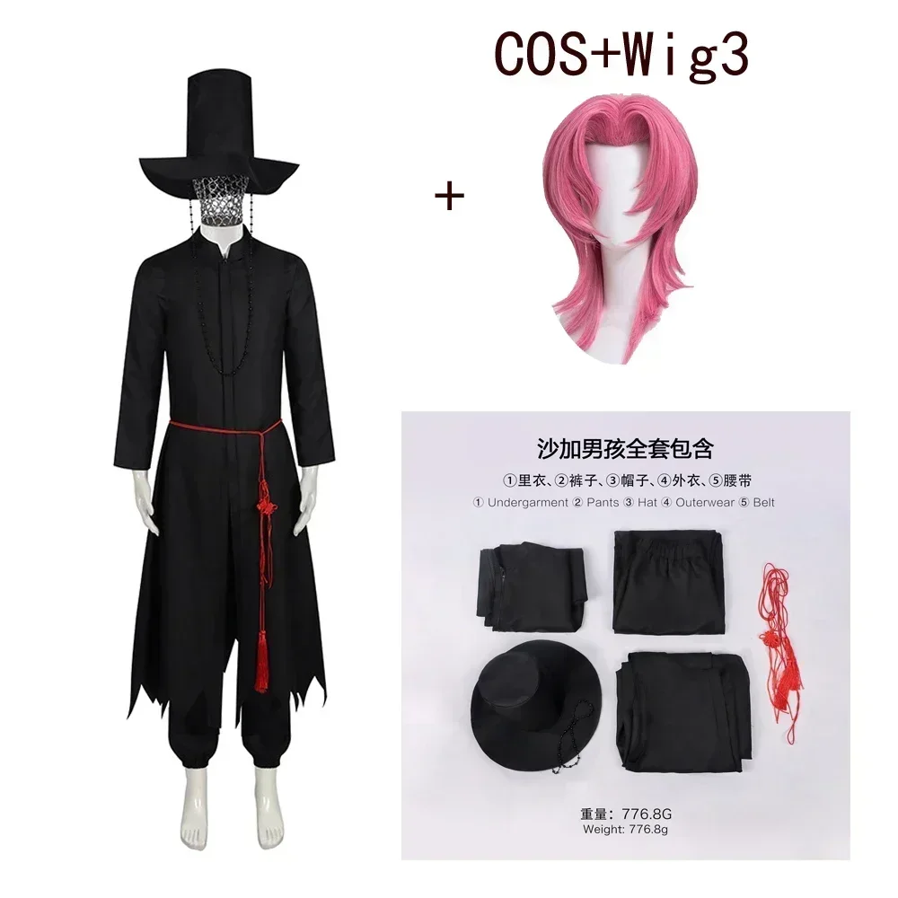 Disfraz de Cosplay para Niños, - Anime Cosplay Boy reseña y precio
