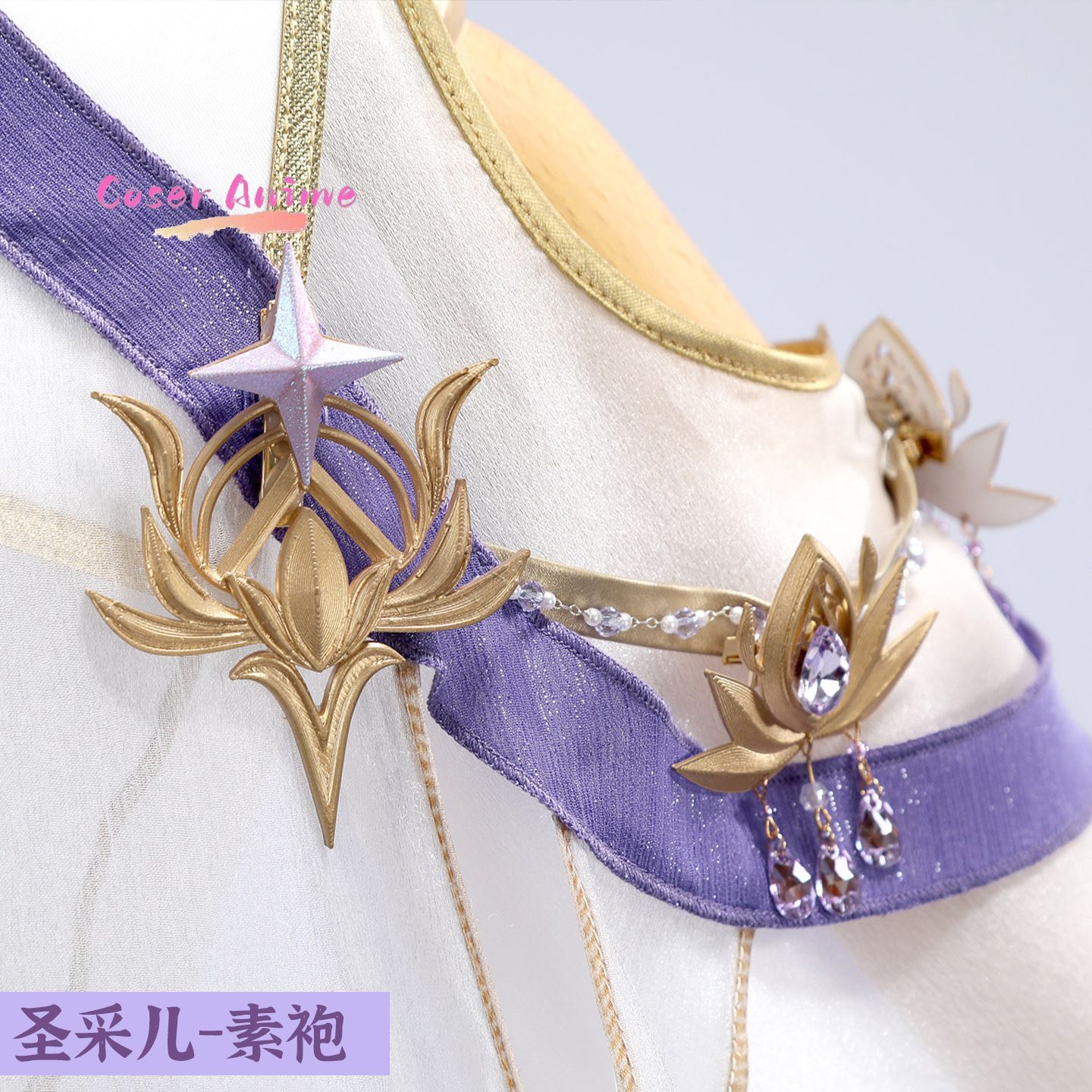 Uniforme de cosplay de Throne  - Anime Cosplay Characters reseña y precio