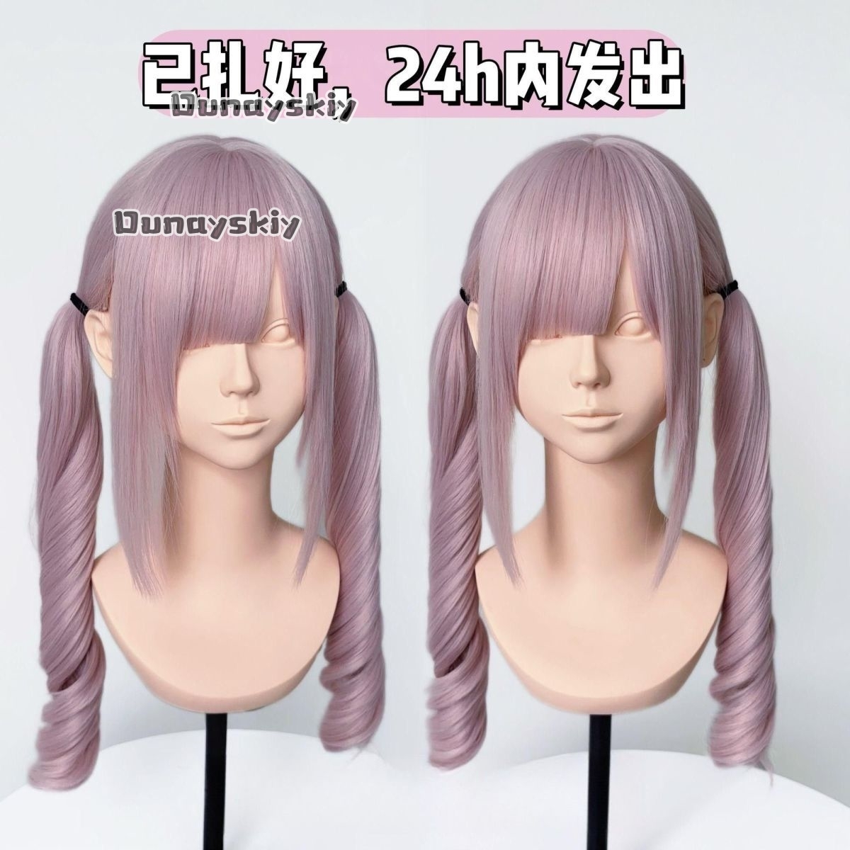 Peluca sintética con degradado - Cosplay Anime Black Hair reseña y precio