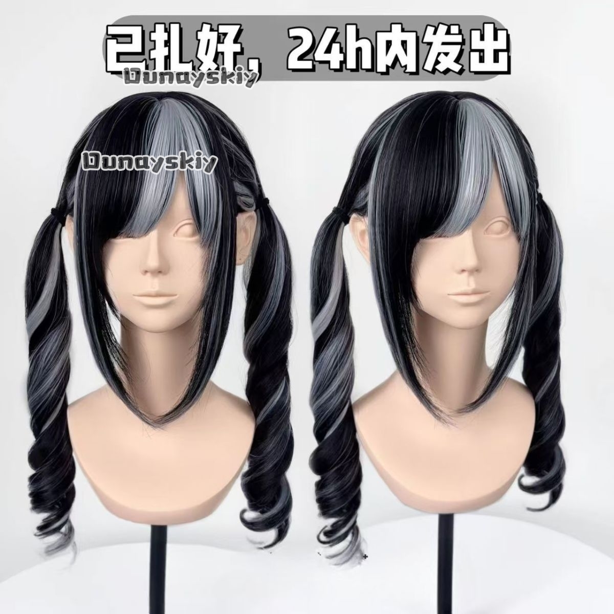 Peluca sintética con degradado - Cosplay Anime Black Hair reseña y precio