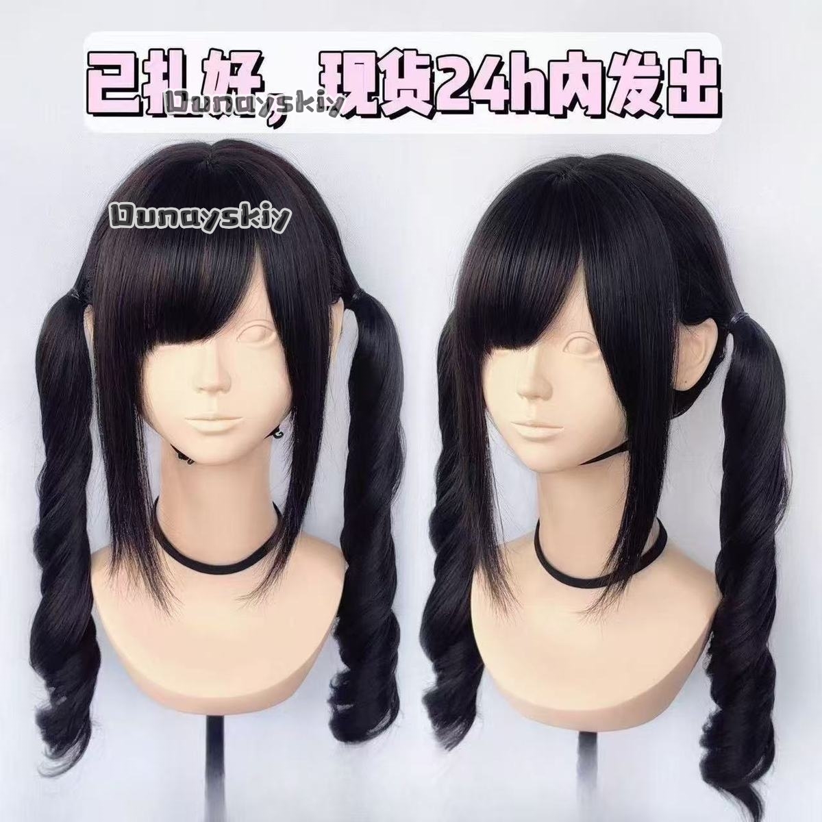 Peluca sintética con degradado - Cosplay Anime Black Hair reseña y precio