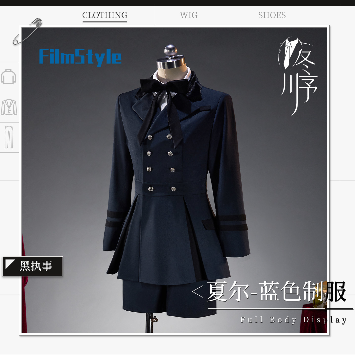 Disfraz de Cosplay de Ciel Pha - Cosplay Anime Black reseña y precio