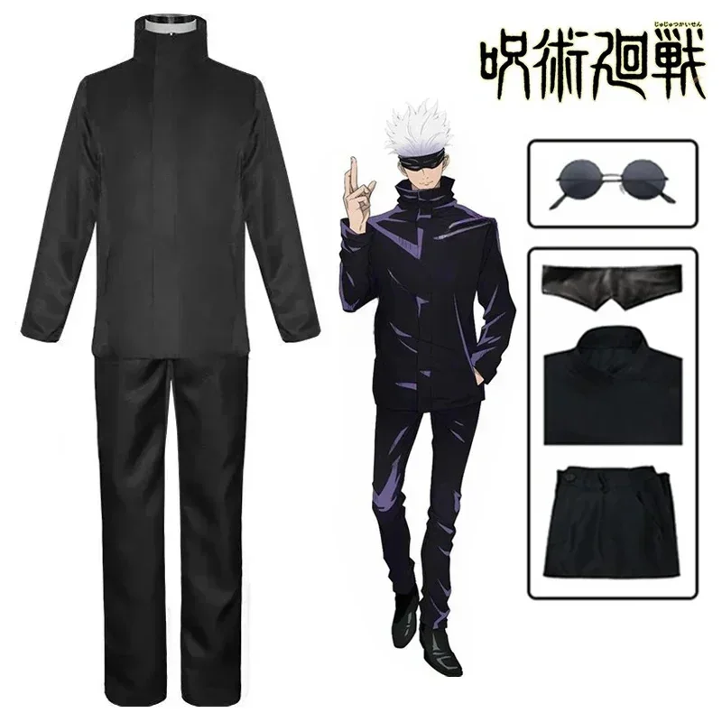 Disfraz de Cosplay de Anime Ju - Anime Cosplay Jujutsu reseña y precio
