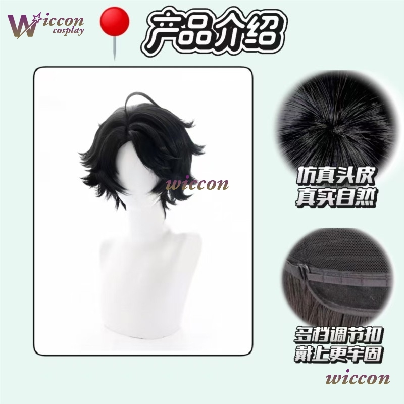 Peluca de Cosplay Completa de  - Cosplay Anime Black Hair reseña y precio