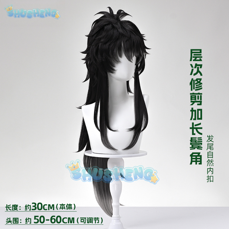 Wuthering Waves QIUYUAN Peluca - Anime Cosplay Characters reseña y precio