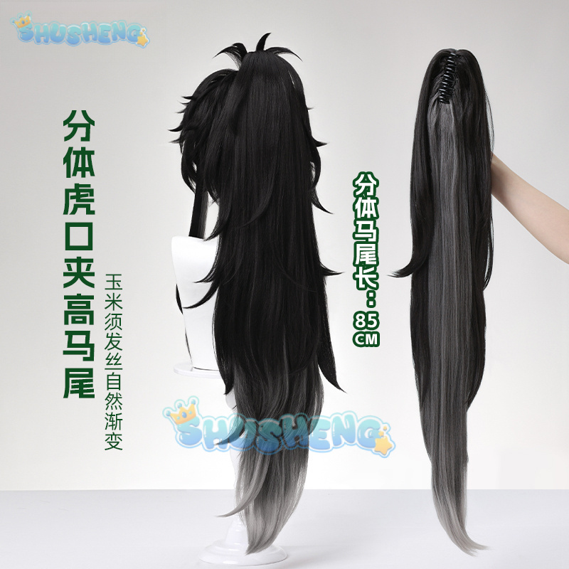 Wuthering Waves QIUYUAN Peluca - Anime Cosplay Characters reseña y precio