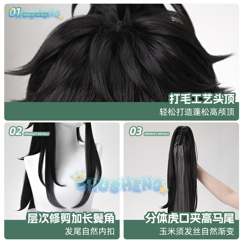 Wuthering Waves QIUYUAN Peluca - Anime Cosplay Characters reseña y precio