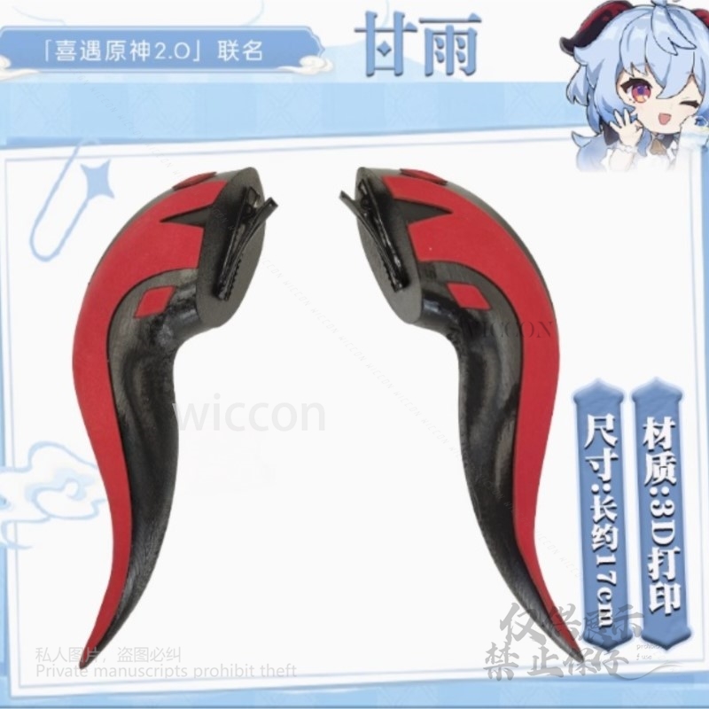 Juego Genshin Impact Cosplay e - Cosplay Anime Black reseña y precio