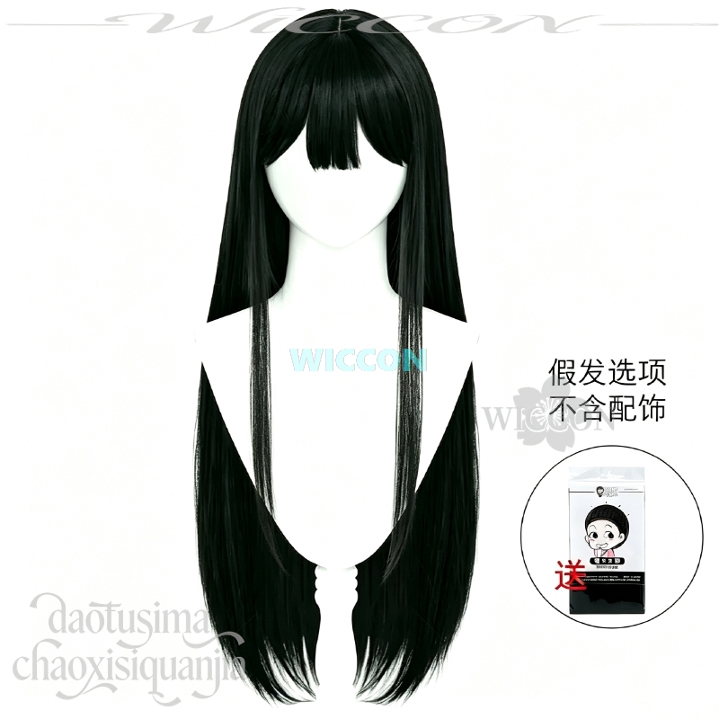 Pelucas de pelo sintético Sua, - Cosplay Anime Black Hair reseña y precio