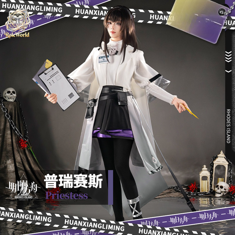 Disfraz completo de Priess de  - Anime Cosplay Photoshoot reseña y precio